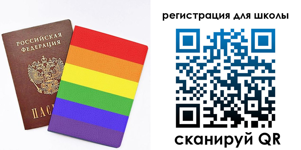 временная регистрация для школы в Солнечногорске