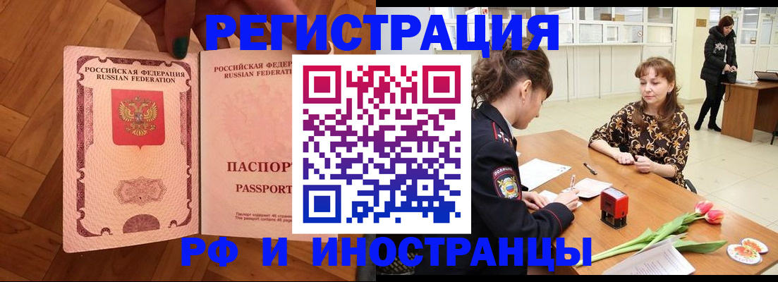 временная регистрация госуслуги в Солнечногорске