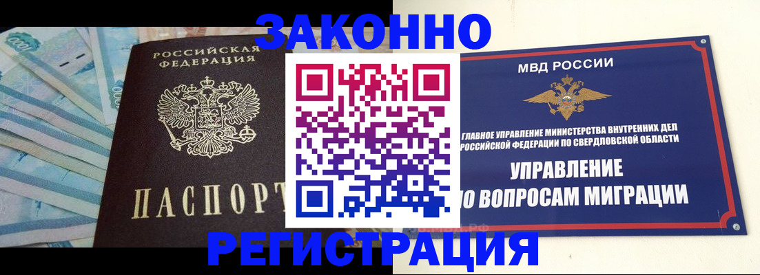 найти адрес прописки в Солнечногорске